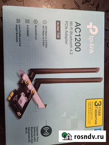 Wifi адаптер Саратов - изображение 1