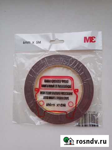 Скотч Волгоград - изображение 1