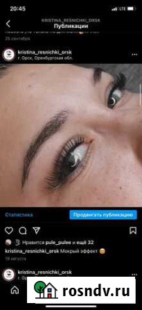 Наращивание ресниц Орск - изображение 1