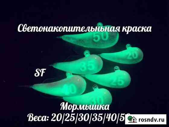 Мормышка Чайковский