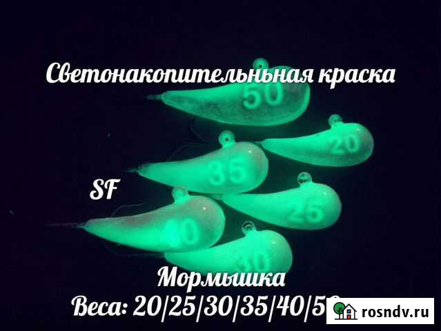 Мормышка Чайковский - изображение 1