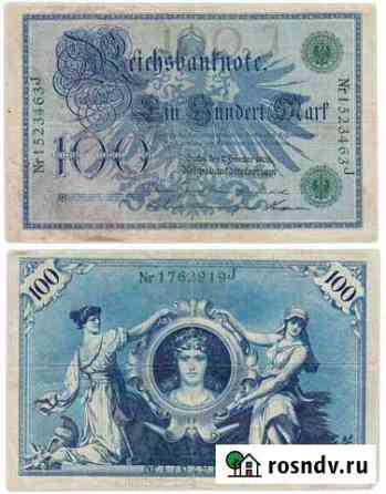 Германия 100 марок 1908 Смоленск