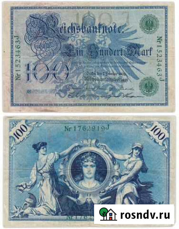 Германия 100 марок 1908 Смоленск - изображение 1