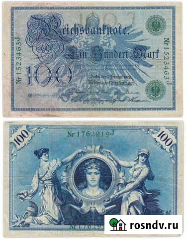 Германия 100 марок 1908 Смоленск - изображение 1