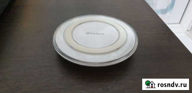 Беспроводная зарядка Ярославль - изображение 1