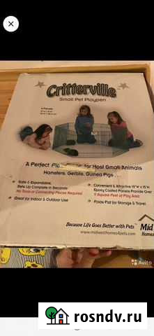 Вольер манеж для щенка Реутов - изображение 1