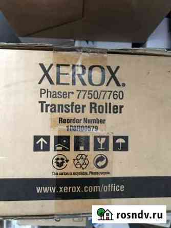 108R00579 оригинал Ролик переноса Phaser 7750/60 Тюмень