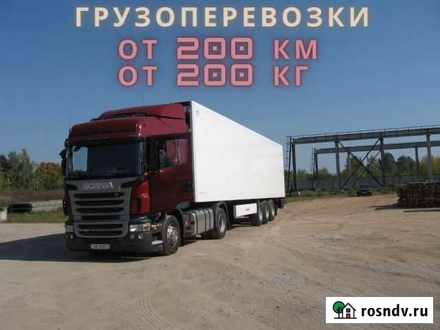 Грузоперевозки газель / фура / межгород / переезды Новокузнецк - изображение 1