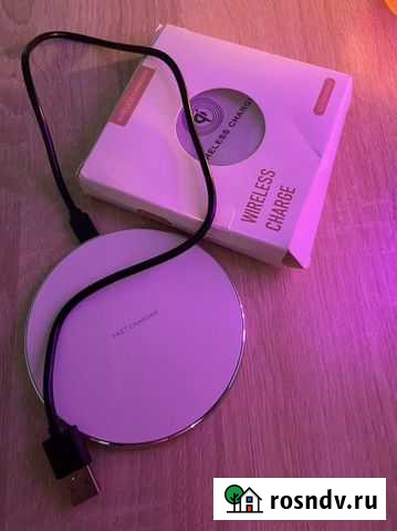 Беспроводная зарядка Екатеринбург - изображение 1