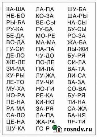 Печать раскрасок, заданий, текстов Нижний Новгород