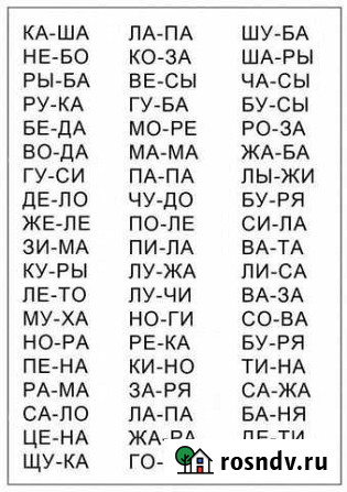 Печать раскрасок, заданий, текстов Нижний Новгород - изображение 1