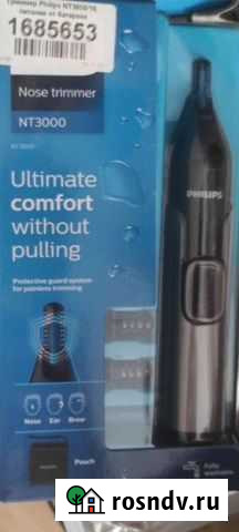 Триммер philips nt 3000 Санкт-Петербург - изображение 1