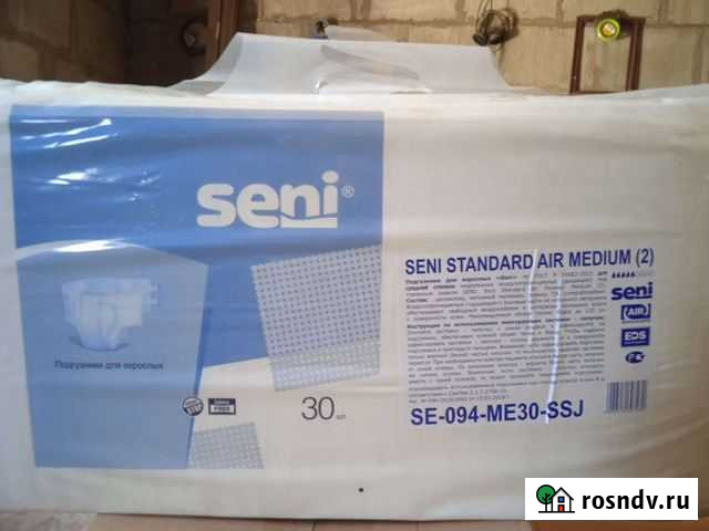 Памперсы для взрослых размер м Иркутск - изображение 1