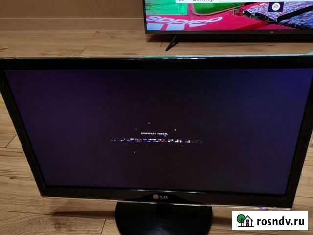 Монитор LG IPS236V-PN Выборг - изображение 1