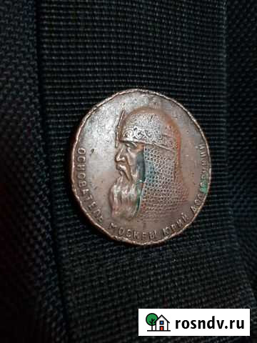 Медаль Пенза - изображение 1