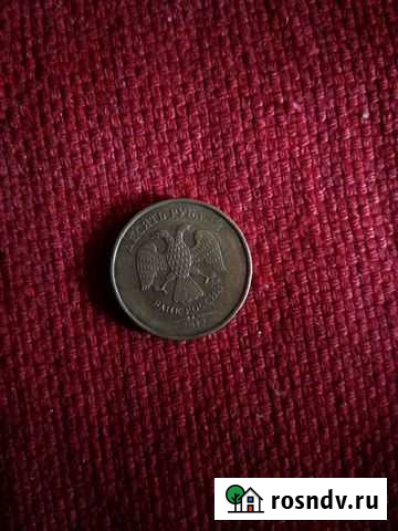 Монета с браком Комсомольское - изображение 1