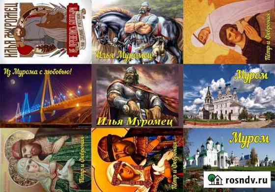 Мыло ручной работы Муромское Муром