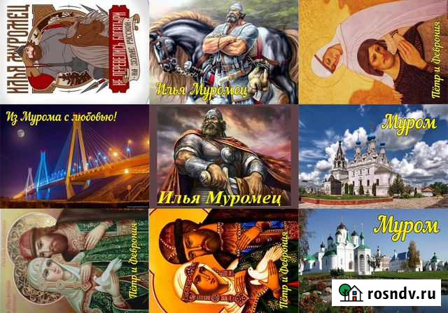 Мыло ручной работы Муромское Муром - изображение 1