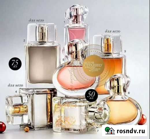 Эйвон для детей и взрослых Avon Ванино - изображение 1