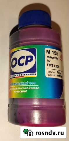 Чернила OCP m155 для Epson L800 Челябинск - изображение 1