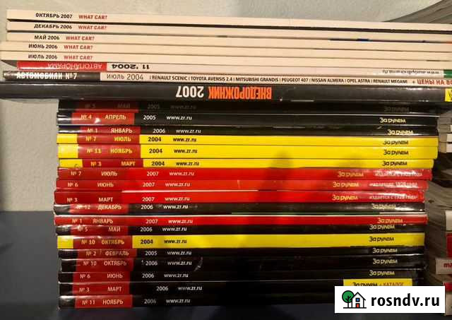 Журналы «За рулем» и «what CAR” Самара - изображение 1