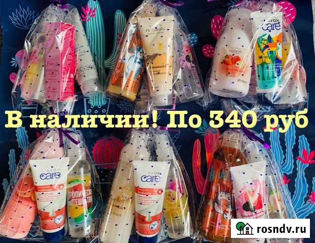 Подарочный набор Железногорск - изображение 1