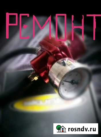 Промывка печи в авто Биробиджан - изображение 1