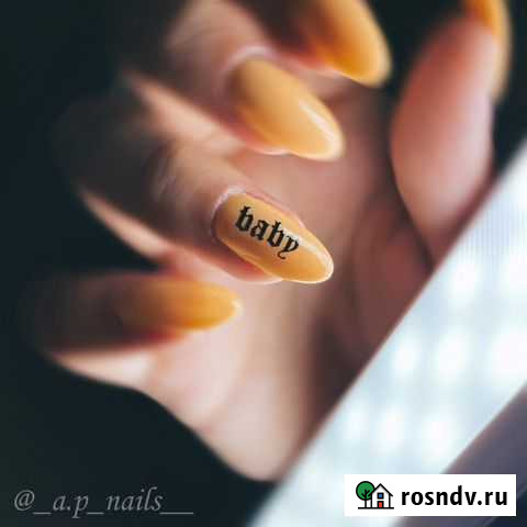 Маникюр, покрытие гель лаком Рязань - изображение 1