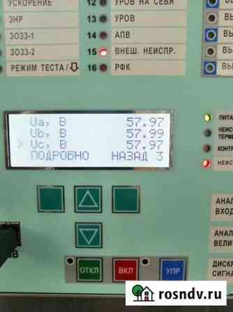 Электрик Электромонтаж Наладка устройств рза Верхнее Дуброво