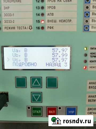 Электрик Электромонтаж Наладка устройств рза Верхнее Дуброво - изображение 1