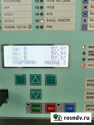 Электрик Электромонтаж Наладка устройств рза Верхнее Дуброво - изображение 1