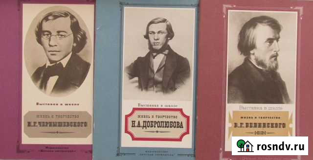 Жизнь и творчество писателей Копейск - изображение 1