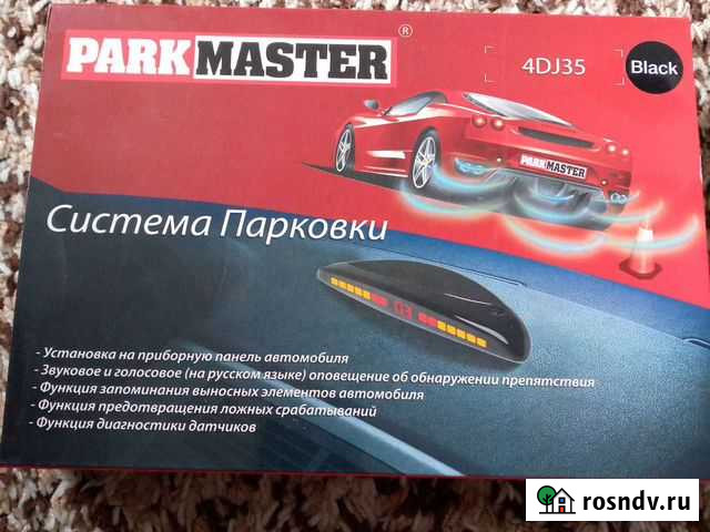 Парктроник новый Йошкар-Ола - изображение 1