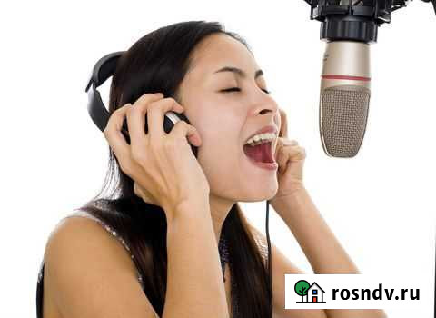 Звукозапись Ростов-на-Дону - изображение 1