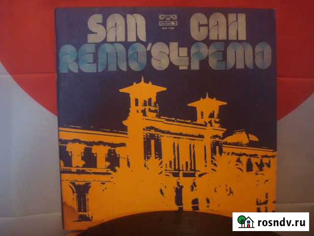 LP San Remo 84 Various Artists NM / NM Воронеж - изображение 1