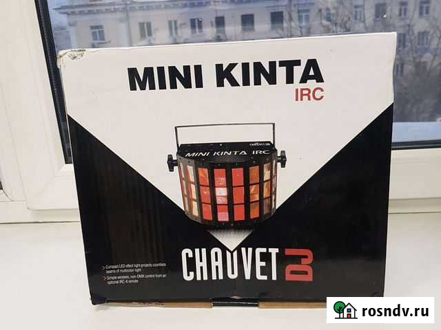 Световой прибор для дискотек Хабаровск - изображение 1