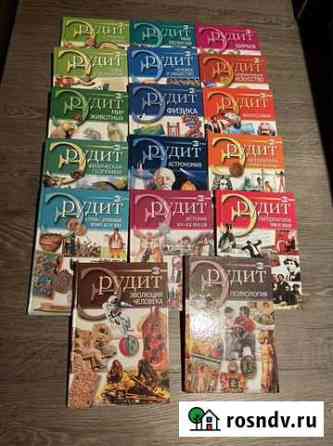 Книги Ярославль