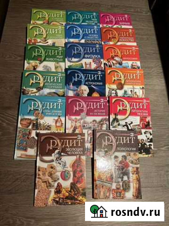 Книги Ярославль - изображение 1
