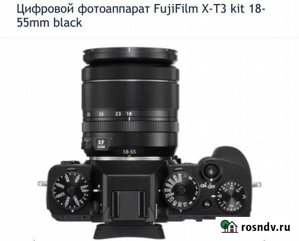 Фотоаппарат Хабаровск - изображение 1