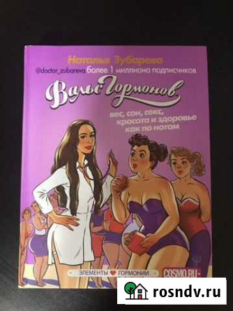 Книги Ржев - изображение 1