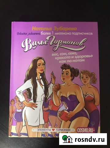 Книги Ржев - изображение 1