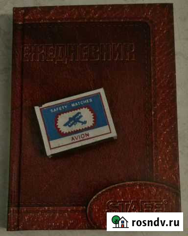 Ежедневник новый staff Элиста - изображение 1