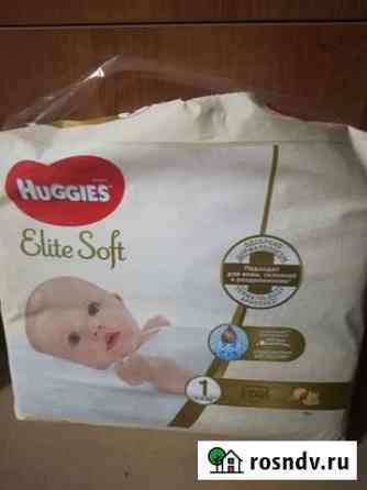Памперсы Huggies Elite Soft 1 (3-5 кг) Муром
