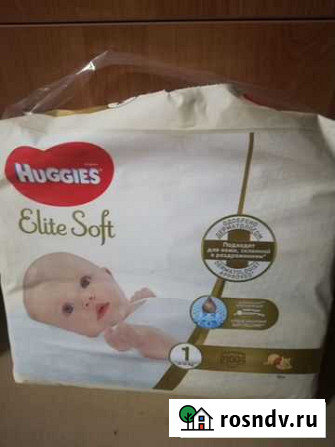 Памперсы Huggies Elite Soft 1 (3-5 кг) Муром - изображение 1