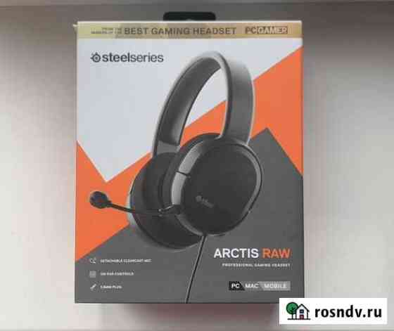 Игровые наушники Steelseries Artic Raw Петропавловск-Камчатский