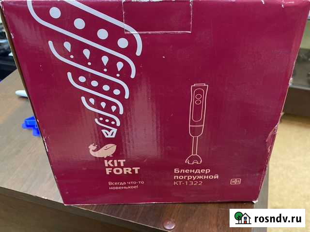 Насадки на блендер kt-1322 Благовещенск - изображение 1