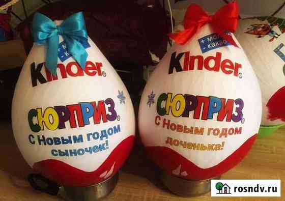 Киндер упаковка Минусинск
