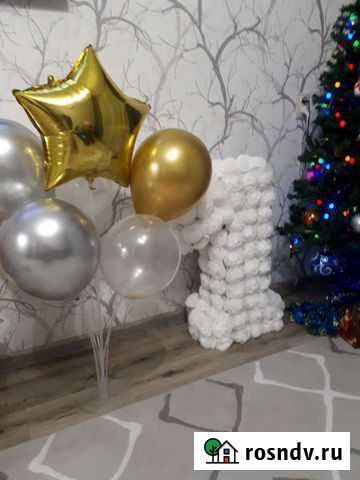 Шарики и цифра один Кольцово - изображение 1