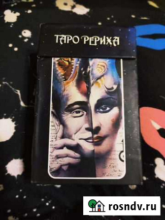 Карты taro Рериха Новые Нальчик - изображение 1