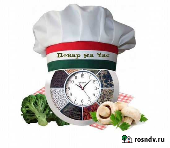 Шашлычник (повар) на выезд Тамбов - изображение 1